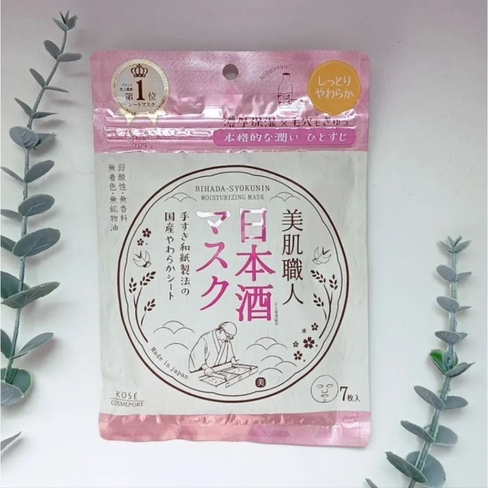 🏆Kose No.1 Japanese Sake Moisturizing Masks (7 Sheets)
